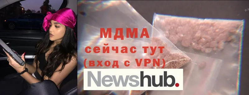 даркнет клад  blacksprut ссылки  Новоузенск  MDMA VHQ 